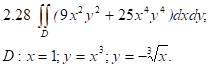 Вычислить двойной интеграл с область D